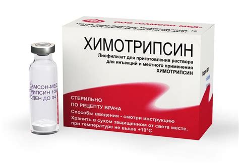 Лидаза - официальная инструкция по применению, аналоги, цена, наличие в ...