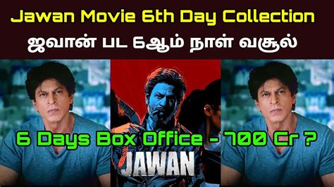 Jawan Movie Th Day Box Office Collection Jawan Sixth Day Jawan