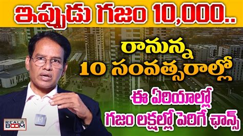 Best Places To Invest In Hyderabad Real Estate Open Plots Land