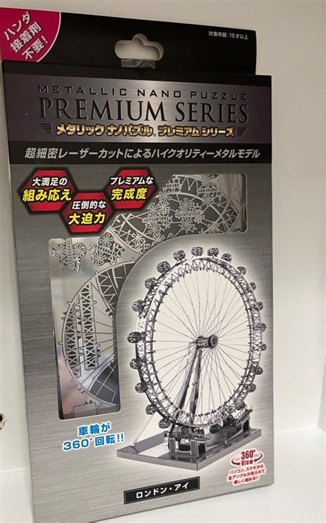 Metallic Nano Puzzle Premium Series Piececool D D Puzzle Ferris Wheel