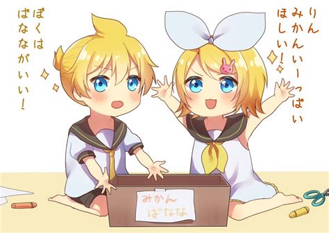 鏡音リン 鏡音レン 1いいね1rtごとにみかんとバナナがもらえる鏡音 」亜龍のイラスト