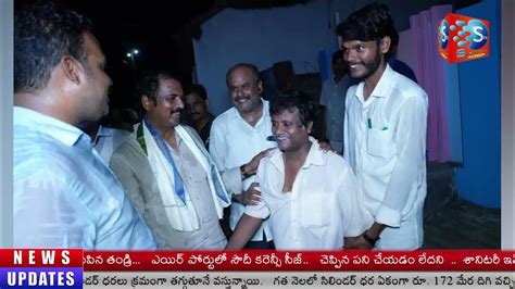 గడప గడపకు మన ప్రభుత్వం కార్యక్రమంలో పాల్గొన్న కాకినాడ రూరల్ శాసనసభ్యులు