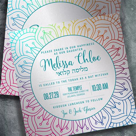 Melissa G540 Bat Mitzvah Invitation