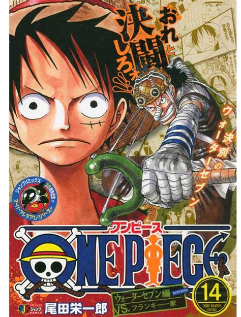 Manga One Piece REMIX T 14 Coyote Mag Store