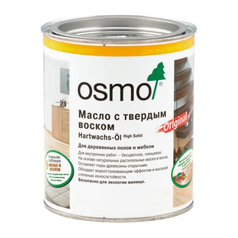 Масло Osmo Original для деревянных полов и мебели с твердым покрытием ...