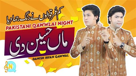 Nabi Ae Asra Kul Jahan Da Danish Irfan Qawwal New Qawwali 2024 Live