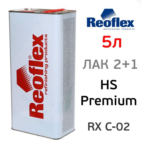 Лак Reoflex HS 2:1 акриловый (5л) Premium без отвердителя