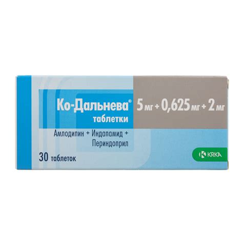 Ко-Дальнева таблетки 5 мг+0,625 мг+2 мг 30 шт - купить, цена и отзывы ...