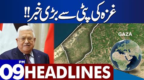 Dunya News Headlines Pm Middle East Conflict Latest Update