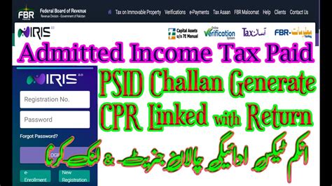 Fbr Admitted Income Tax Psid Challan Generate Admitted Income Tax