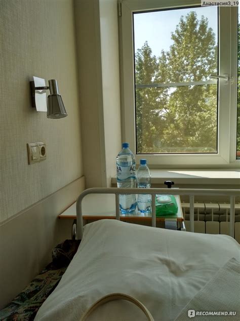 В квадрате больничной палаты (Алёна Костина) / Стихи.ру