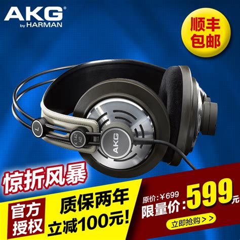 Akg K Hd Hifi