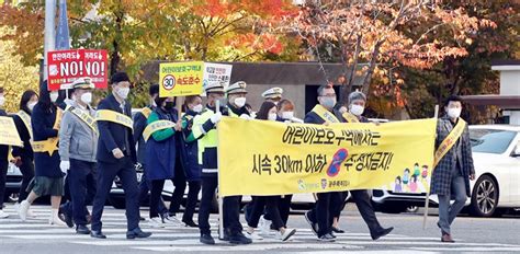 포토 광주시 북구 유관기관 교통안전 캠페인 실시 위키트리