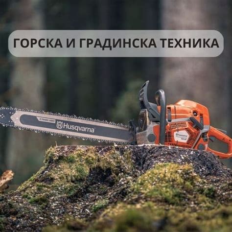 Инекс - Строителен магазин хипермаркет за инструменти и обзавеждане за бани