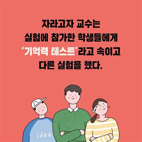 세상에서 가장 재미있는 62가지 심리실험 욕망과 경제편 Yes24