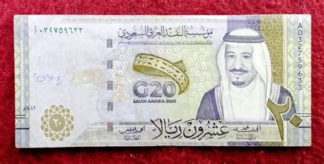 Saudi Arabia Riyals G Summit In Riyadh Banknote Sns Coins