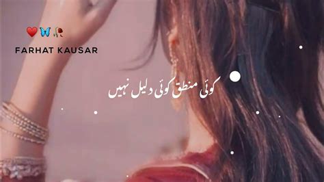 Tera Ana Bhot Zaroori Hai Deep Lines Poetry Heart Touching Poetry