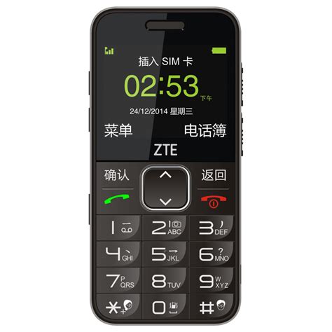 Купить Мобильный телефон компания ZTE/ЗТЕ l580 прямая доска мобильная ...