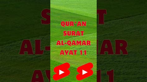 QUR AN SURAT AL QAMAR AYAT 11 Quotes Islam Motivation