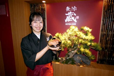 くら寿司、プレミアム回転寿司「無添蔵」関東1号店での取り組みを発表 - グルメ Watch