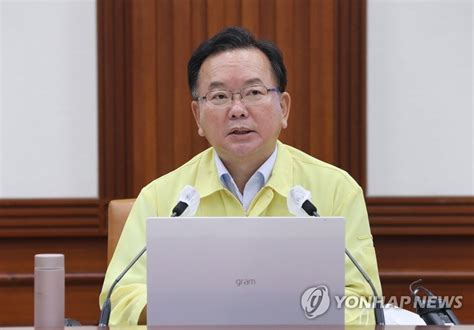 내일부터 비수도권 사적모임 4인까지만 허용 한국경제