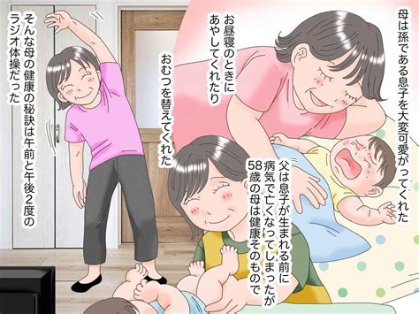 「おばあちゃん、まだそこにいるよ？」【祖母が亡くなっても泣かない息子】葬儀での不思議な体験とは？ 【ftn】