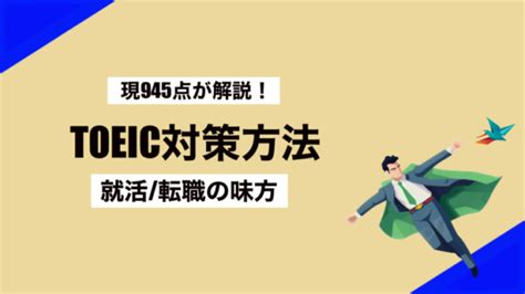 30秒でわかる！｜take A Look（ちらっと見る）の意味・例文を解説！【英語】 Toms English Academy