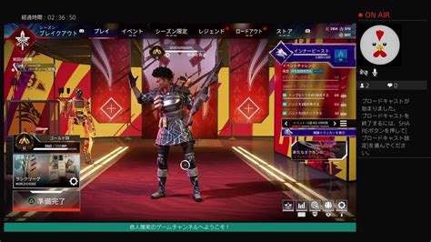 【ソロ】【apex Legend】お昼の配信。もしかしたらぷらちな行ける日。 Youtube