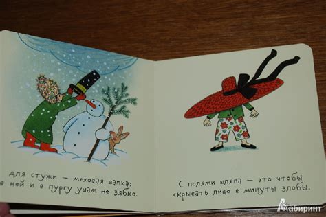 Книга: Сузанна - Ротраут Бернер. Купить книгу, читать рецензии | Лабиринт