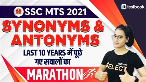 Synonyms And Antonyms For Ssc Mts Previous Year Questions Last