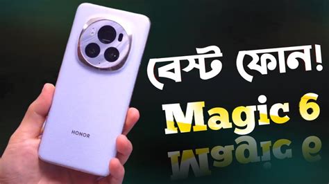 Honor Magic 6 Unboxing Honor Magic 6 Bangla Review Price In