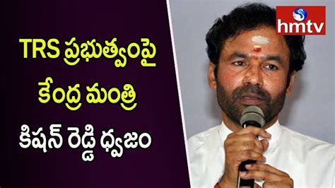 Kishanreddy Criticizes Trs Govt Over Singareni Workers Issues At