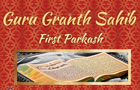 sri guru granth sahib ji first parkash – RitiRiwaz