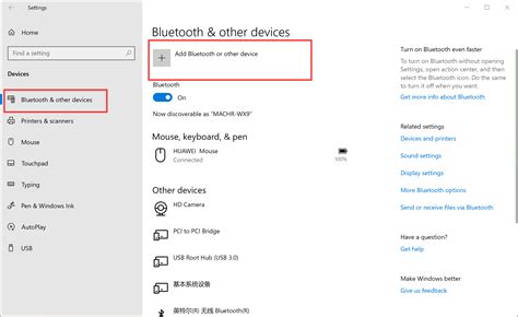 Сопряжение Bluetooth-мыши HUAWEI с компьютером Windows | HUAWEI ...