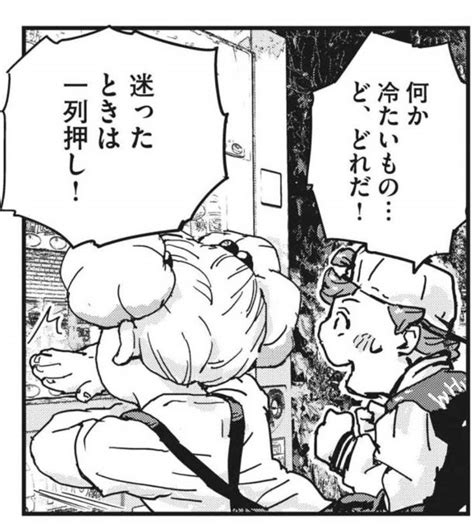 「時間を合わせた告知漫画を📚 地元のもみぢの最新話も載ってるビッグコミック10月増刊号、本日発売です🐈🍁🏍🧢♨」葉野宗介の漫画