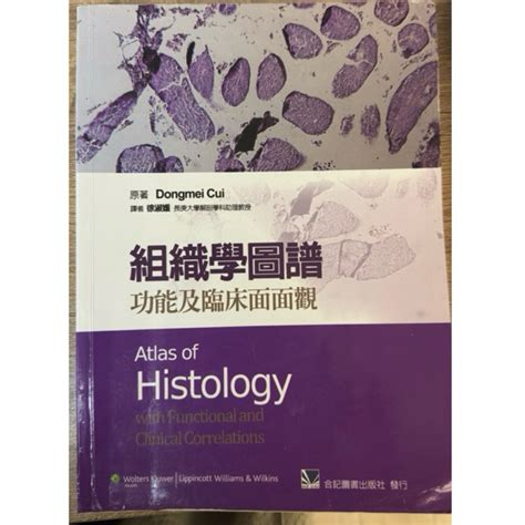 Histology