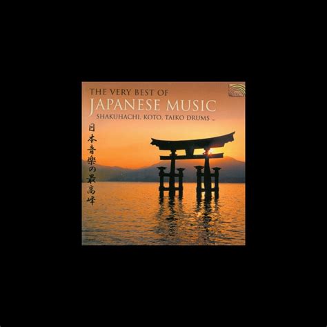 ‎the Very Best Of Japanese Music By Various Artists On Apple Music