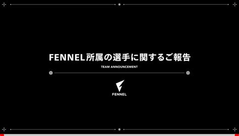 19歳プロゲーマーが未成年飲酒 所属チームが謝罪「弊社の監督不行き届き」活動停止処分に J Cast ニュース【全文表示】