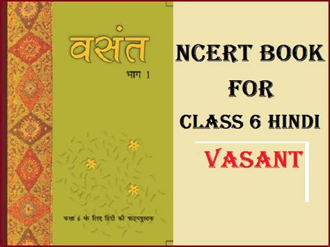 NCERT Vasant Book for Class 6th PDF| Download latest edition for 2021-22