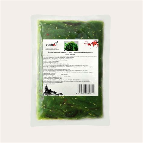 Chuka Wakame Marinated Seaweed Salad Ascania Frozen Foods