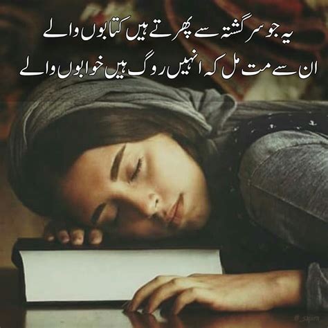 2 LINE URDU POETRY TWO LINE POETRY 2 LINE SHAYARI 2 LINE POETRY