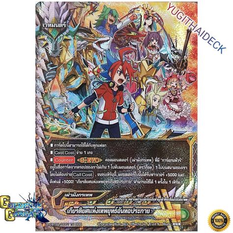 Shin Buddyfight Climax Bft S Cbt01and02 1s Cbt01and02 2s Cbt01and02 3 Shopee Thailand