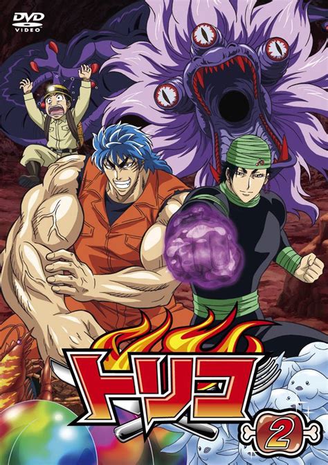 Dvd 2 Toriko Wiki Fandom