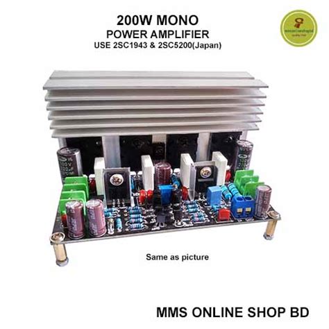 Mono Amplifier Ready Board High W Audio System High