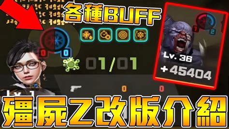 【沁欸】cso 宿命條一分為二？殭屍霸權即將到來？韓服殭屍z實驗室改版介紹！ Youtube