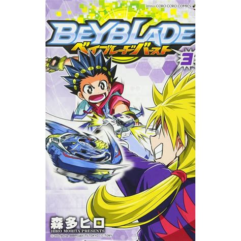 Beyblade Burst Vol 3 Tentou Mushi Corocoro Comics Version Japonaise