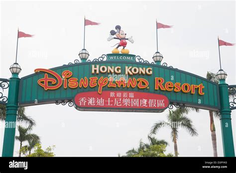 Low Angle View Of Resort Sign At Hong Kong Disneyland Lantau Island