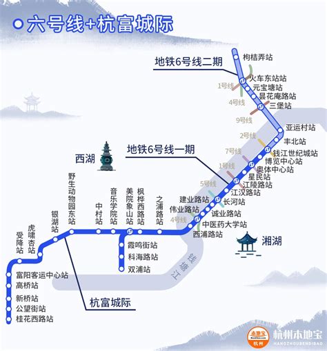 杭州地铁6号线最新消息线路图站点开通时间 杭州本地宝