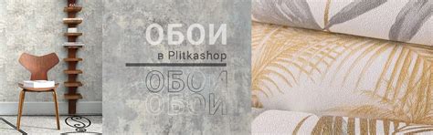 PLITKASHOP — интернет-магазин плитки | Купить плитку в магазине в Киеве ...