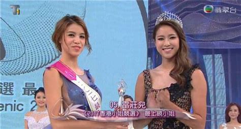 2017香港小姐最上鏡小姐由雷莊兒奪得 17歲邱晴無緣五強 每日頭條